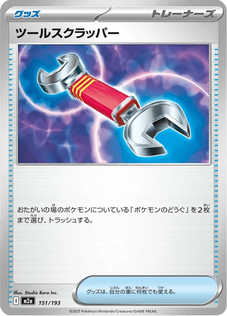 Tool Scrapper – Normal