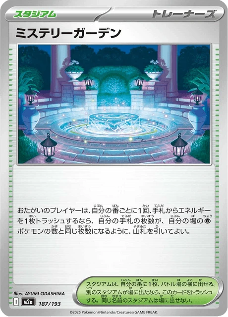 Mystery Garden – Normal