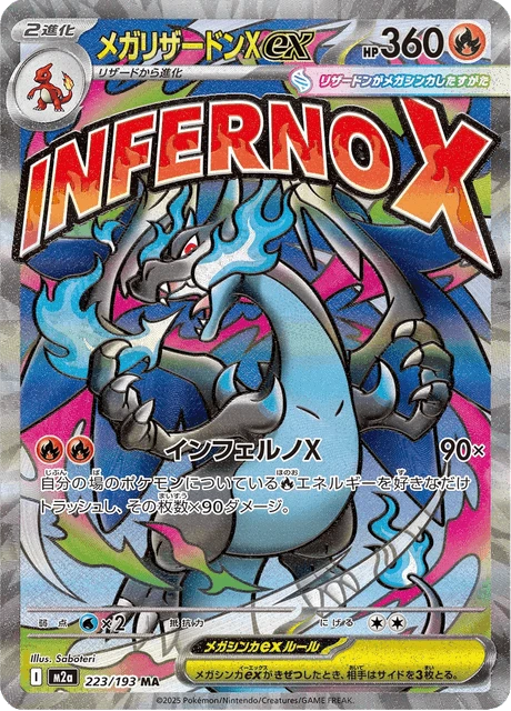Mega Charizard X ex – Holo