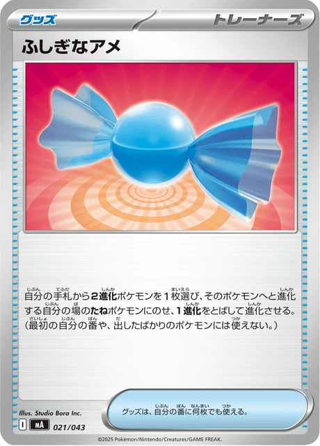 Rare Candy – Normal
