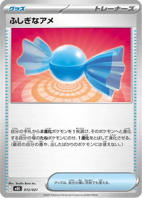 Rare Candy – Normal