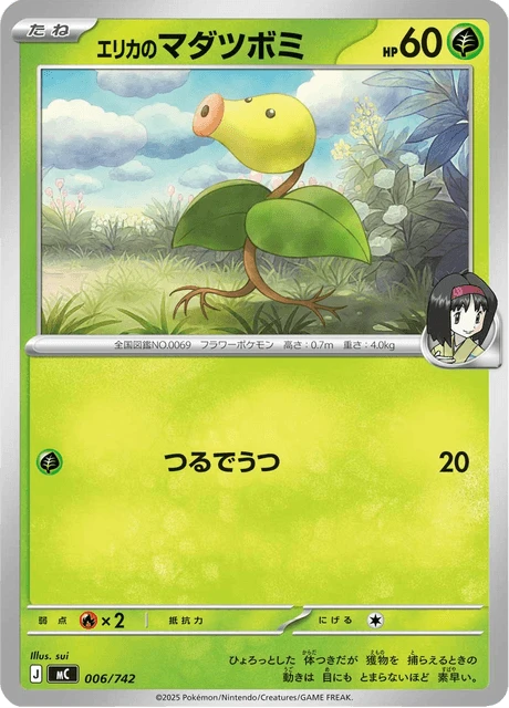 Erika's Bellsprout – Normal