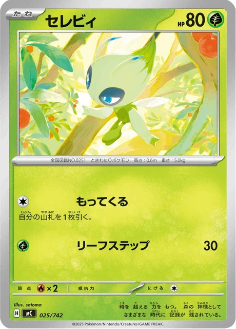 Celebi – Normal
