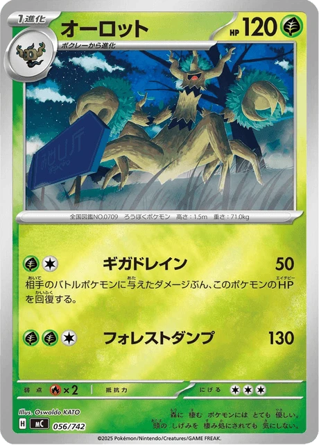 Trevenant – Holo