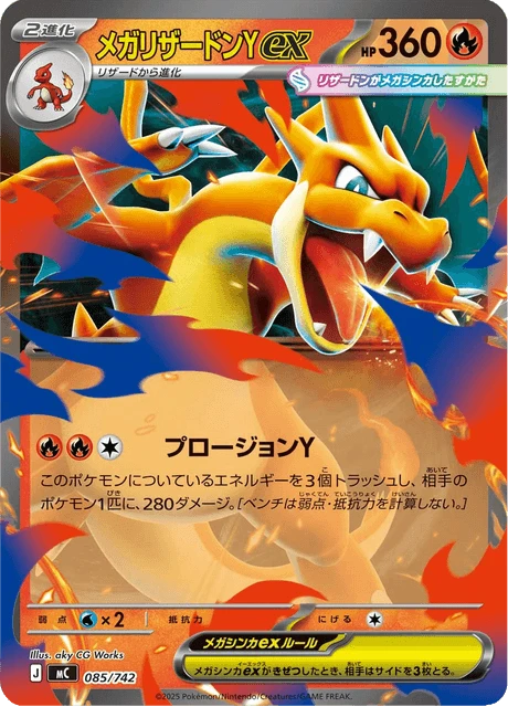 Mega Charizard Y ex – Normal