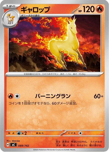 Rapidash – Normal