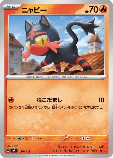 Litten – Normal