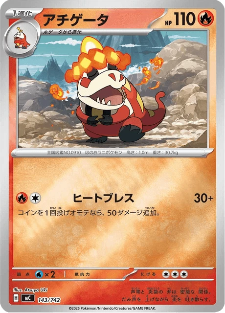 Crocalor – Holo