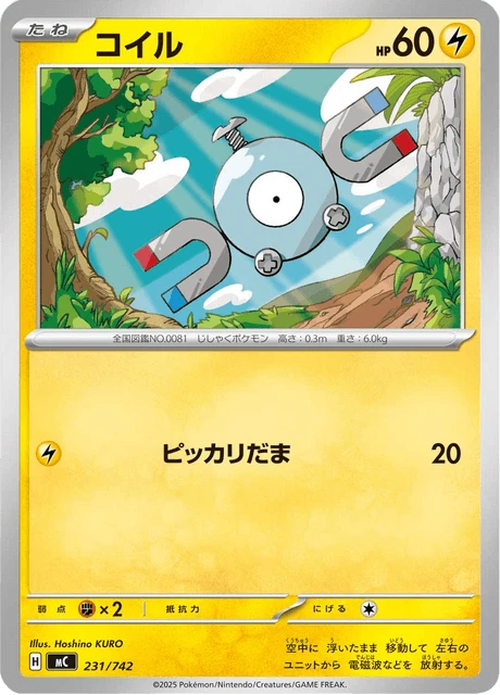 Magnemite – Normal