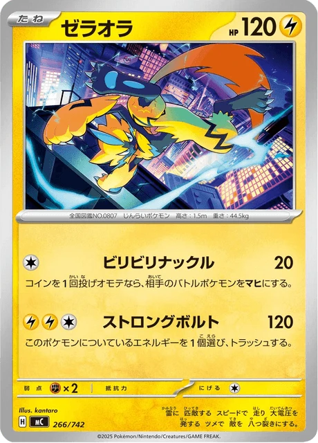 Zeraora – Normal