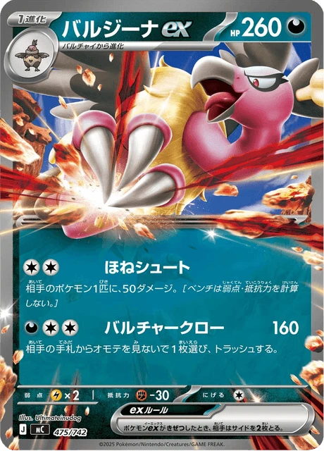 Mandibuzz ex – Normal