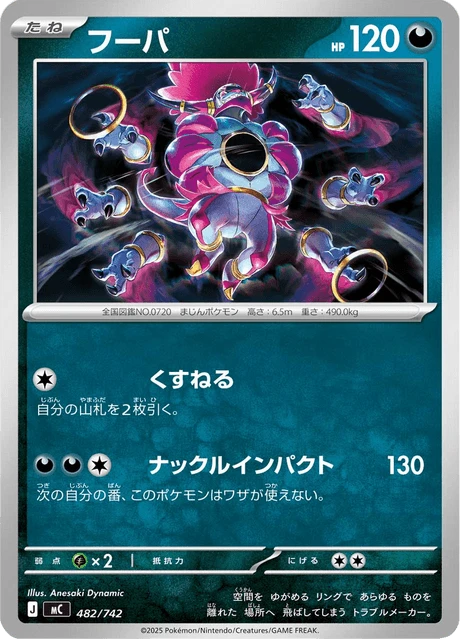 Hoopa – Normal