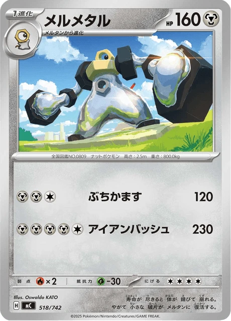Melmetal – Normal