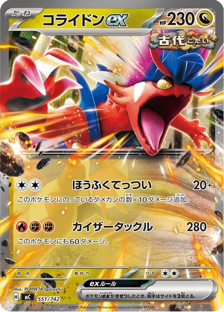 Koraidon ex – Holo