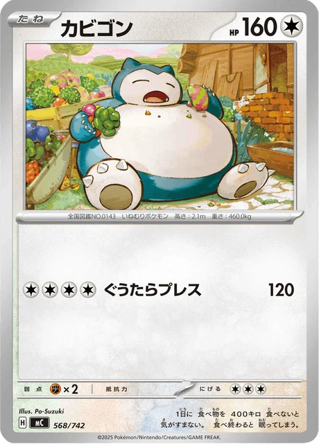 Snorlax – Normal