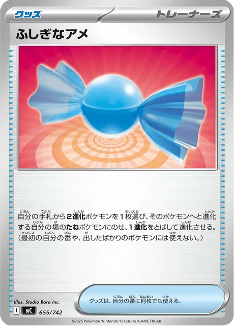 Rare Candy – Normal