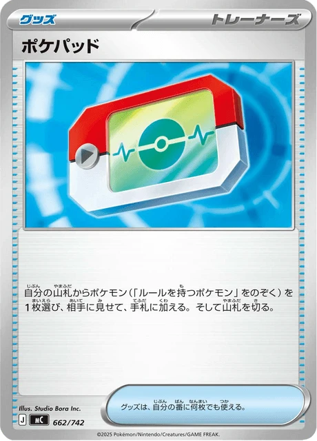Poké Pad – Normal