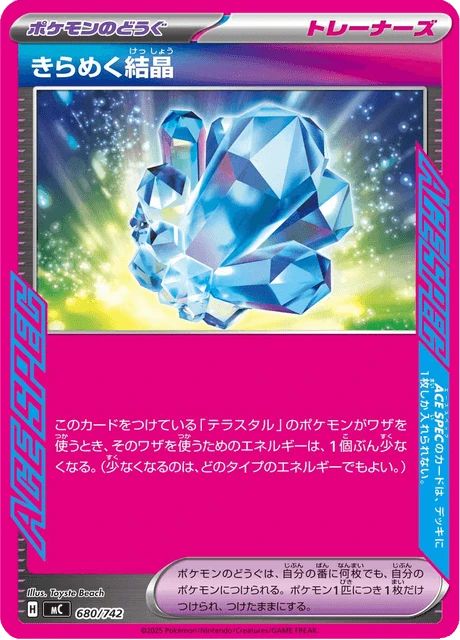 Sparkling Crystal – Normal
