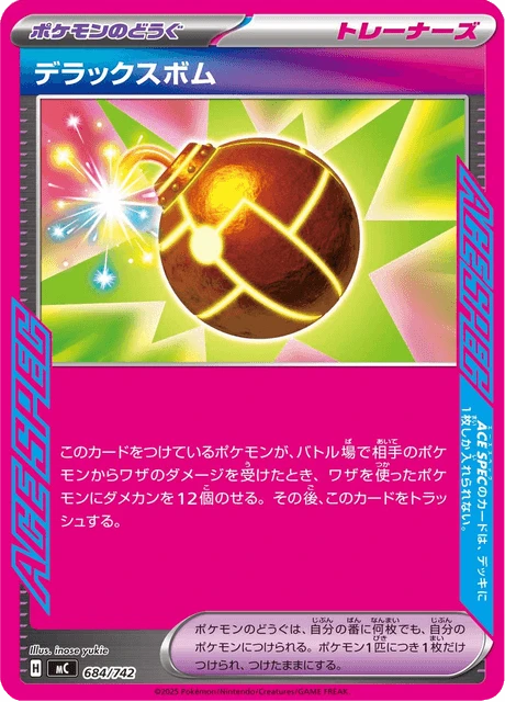 Deluxe Bomb – Normal