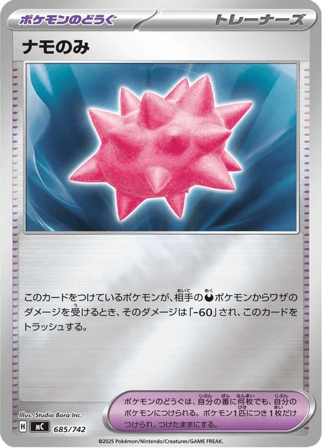 Colbur Berry – Holo