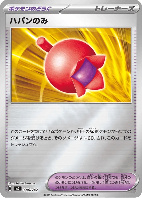 Haban Berry – Holo