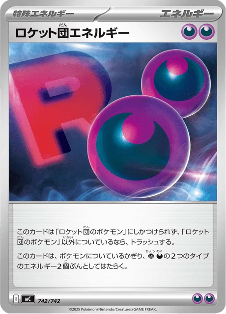 Team Rocket's Energy – Normal