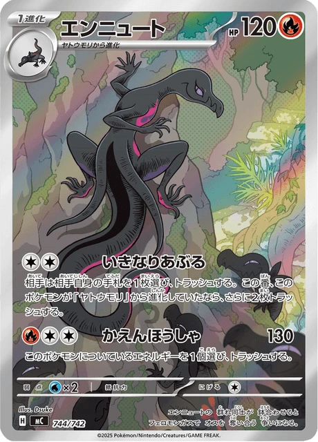 Salazzle – Holo