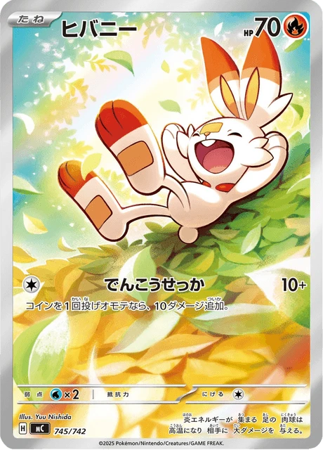 Scorbunny – Holo