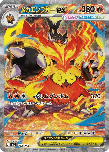 Mega Emboar ex – Holo