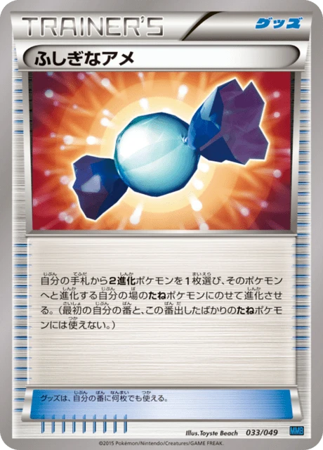 Rare Candy – Normal