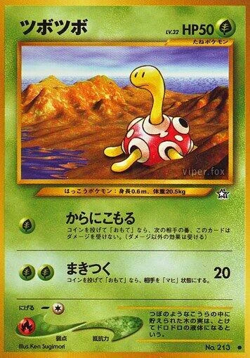 Shuckle – Normal
