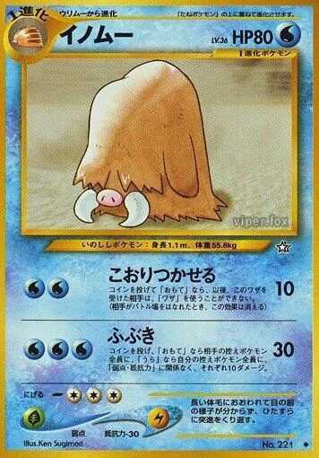 Piloswine – Normal
