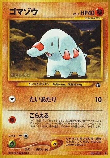 Phanpy – Normal