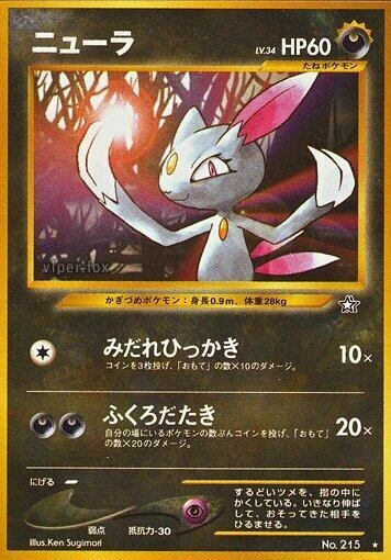 Sneasel – Normal