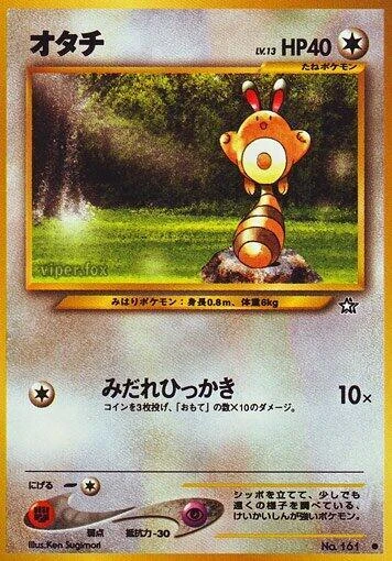 Sentret – Normal