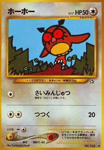 Hoothoot – Normal