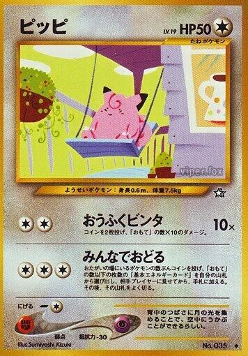 Clefairy – Normal