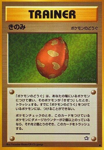 Berry – Normal