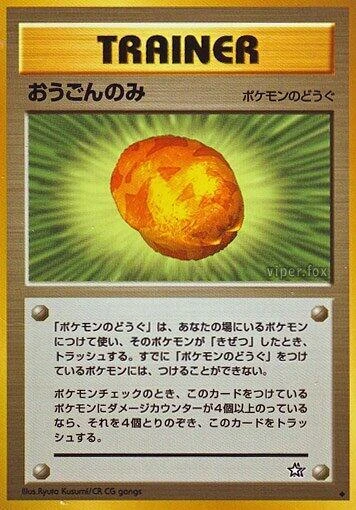 Gold Berry – Normal
