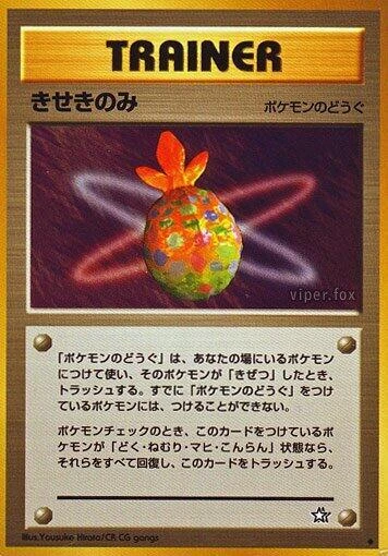 Miracle Berry – Normal