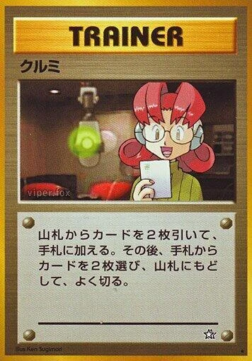 Mary – Normal