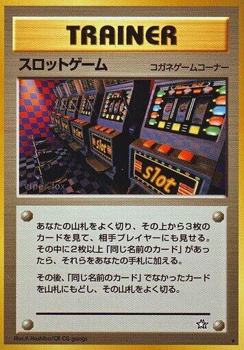 Arcade Game – Normal