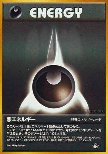 Darkness Energy – Normal