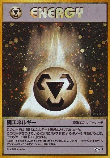 Metal Energy – Holo