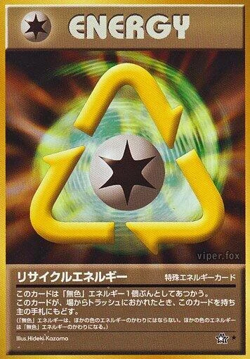 Recycle Energy – Normal