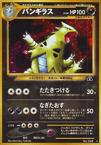 Tyranitar – Holo