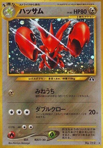 Scizor – Holo