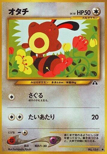 Sentret – Normal