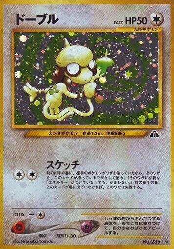 Smeargle – Holo