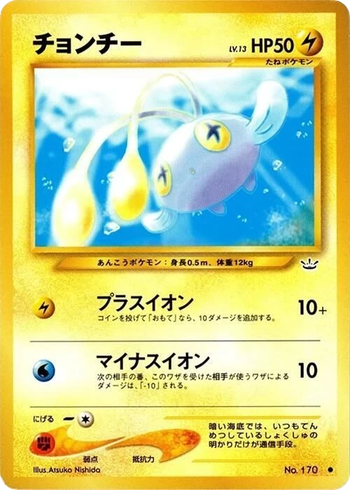 Chinchou